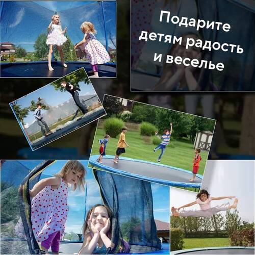 Батут с защитной сеткой "PERFETTO SPORT 6" диаметр 1,8 м синий, фото 16