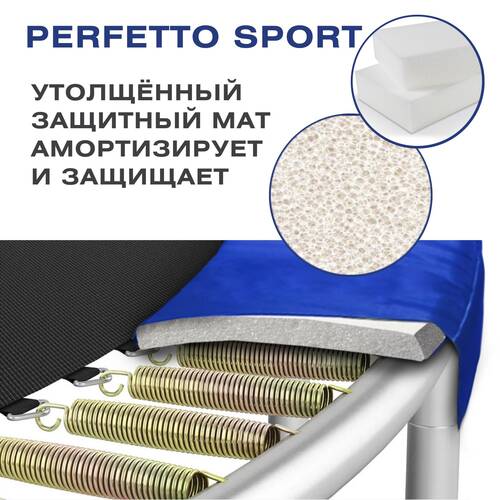 Батут с защитной сеткой "PERFETTO SPORT 6" диаметр 1,8 м синий, фото 6