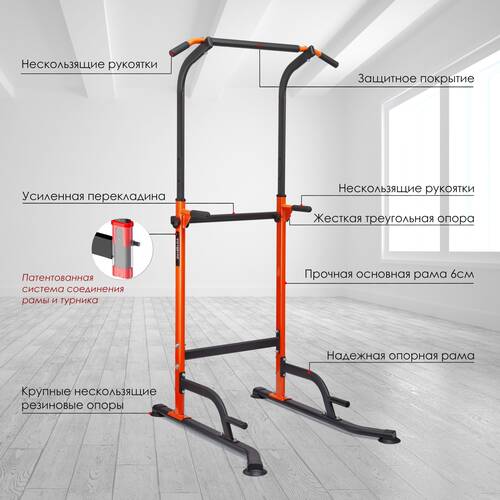 Турник, брусья VictoryFit VF-T45, фото 4