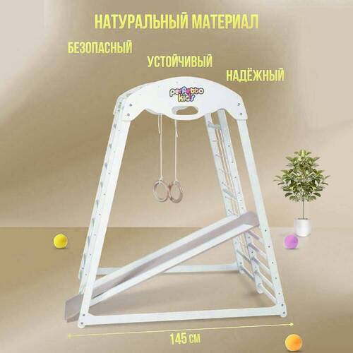 ДСК PERFETTO KIDS "Bianco" PS-212, фото 5