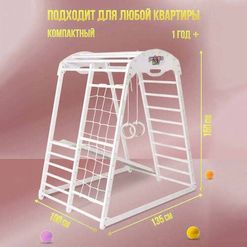 ДСК PERFETTO KIDS "Bianco" PS-212, фото 4