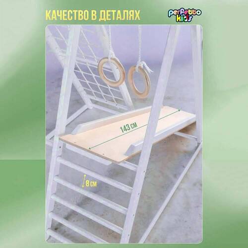 ДСК PERFETTO KIDS "Bianco" PS-212, фото 3