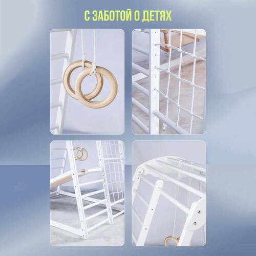 ДСК PERFETTO KIDS "Bianco" PS-212, фото 2