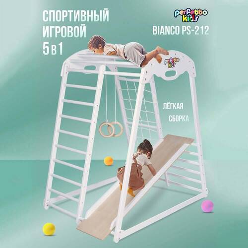 ДСК PERFETTO KIDS "Bianco" PS-212, фото 