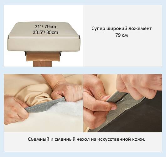 Электрический стационарный массажный стол Mizomed Union Salon, фото 3