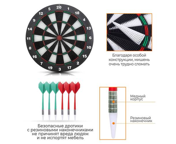 Дартс DFC BASEBOARD, 6 дротиков DARDBE20, фото 3