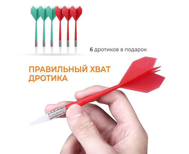 Дартс DFC BASEBOARD, 6 дротиков DARDBE20, фото 4