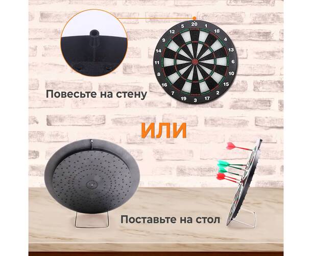 Дартс DFC BASEBOARD, 6 дротиков DARDBE20, фото 6