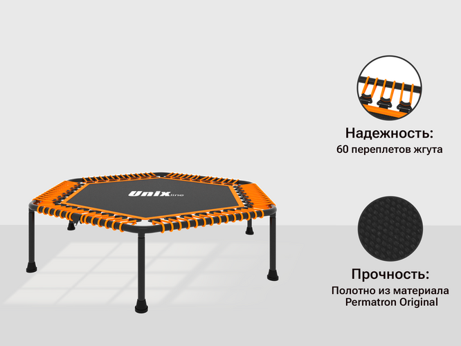 Батут UNIX Line FITNESS Lite Orange (130 cm), Цвет: Оранжевый, фото 4