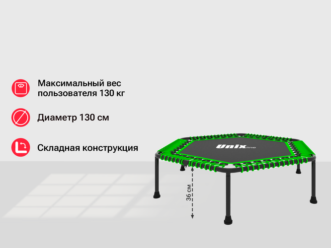 Батут UNIX Line FITNESS Lite Green (130 cm), Цвет: Зеленый, фото 10