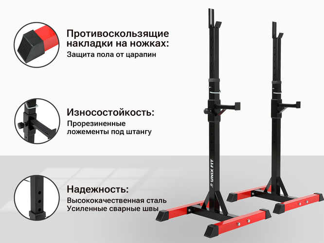 Стойка под штангу UNIX Fit FRAME 120, фото 5
