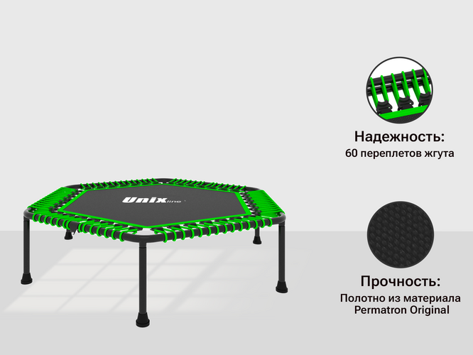 Батут UNIX Line FITNESS Lite Green (130 cm), Цвет: Зеленый, фото 4