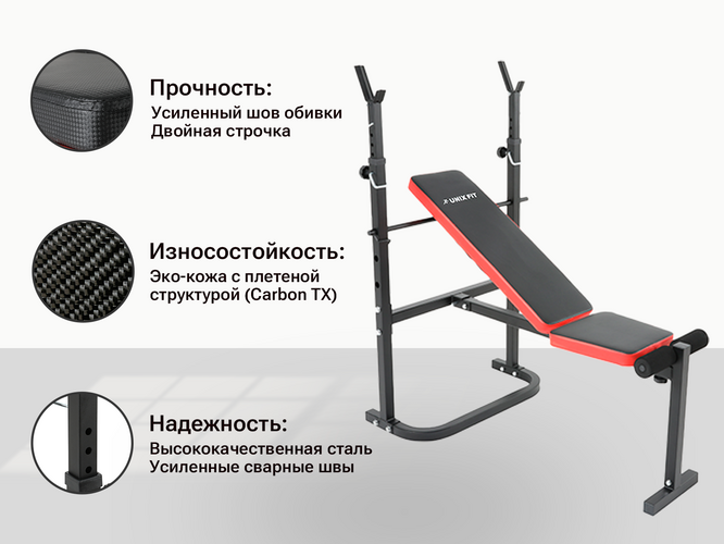 Скамья силовая со стойками UNIX Fit BENCH 120, фото 7