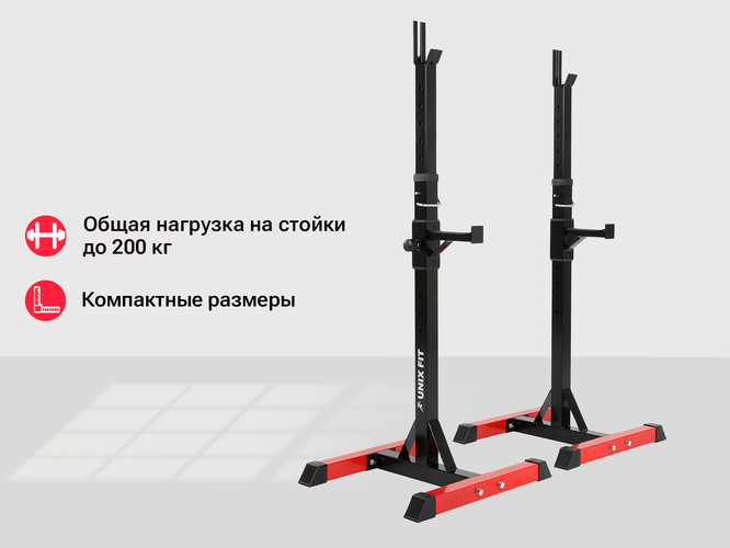 Стойка под штангу UNIX Fit FRAME 120, фото 9