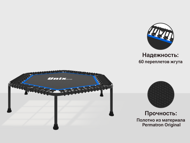 Батут UNIX Line FITNESS Lite Blue (130 cm), Цвет: Синий, фото 7