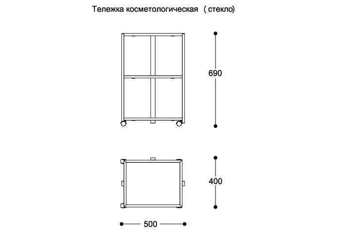 Тележка косметологическая (стекло), фото 4