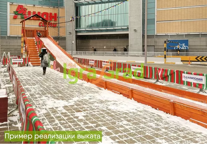 Выкат 6 м для зимней деревянной горки "IgraGrad Snow Fox", фото 2