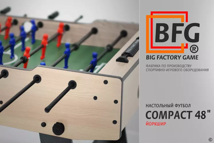 Настольный футбол / Кикер BFG Compact 48 (Йоркшир), фото 11