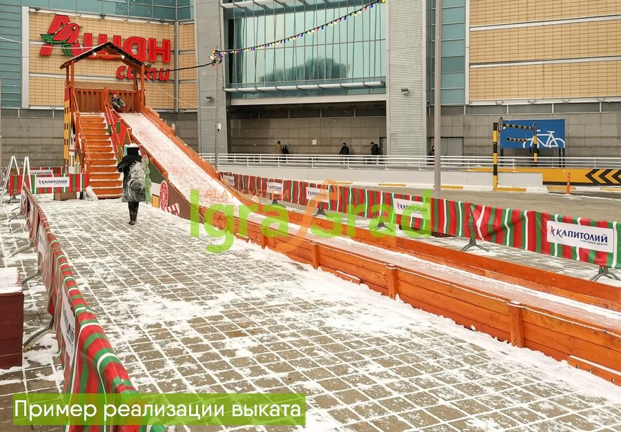 Выкат 3 м для зимней деревянной горки "IgraGrad Snow Fox"
