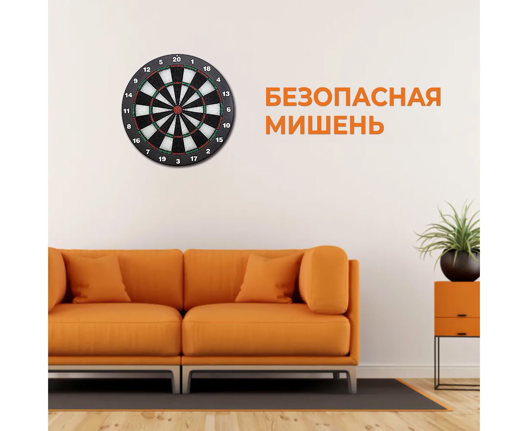 Дартс DFC BASEBOARD, 6 дротиков DARDBE20