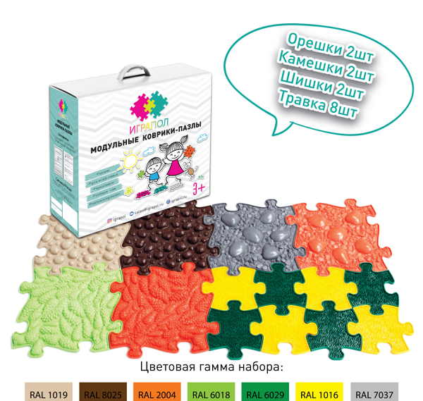 Модульный коврик "ИграПол" Набор 7 (Тропинка 2)