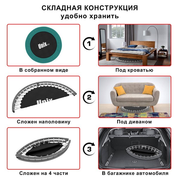 Батут UNIX line FITNESS Compact (140 cm)