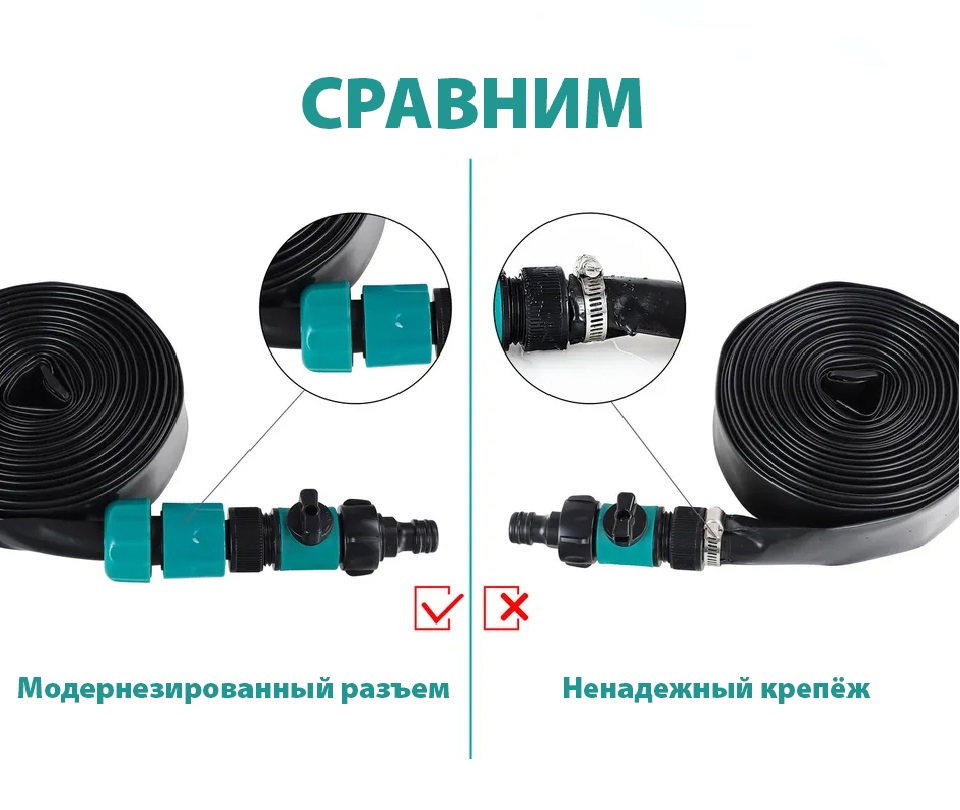 Распылитель воды для батута 12" PS-018