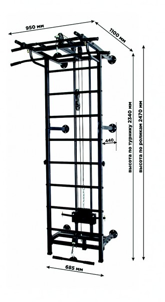 СК "Flexter" "Крафт" SystemLight 3 в 1 белый/чёрный