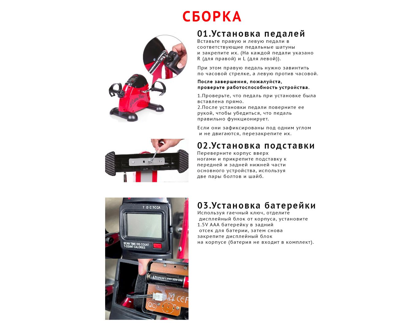 Велотренажер мини DFC Rolling Power B1R