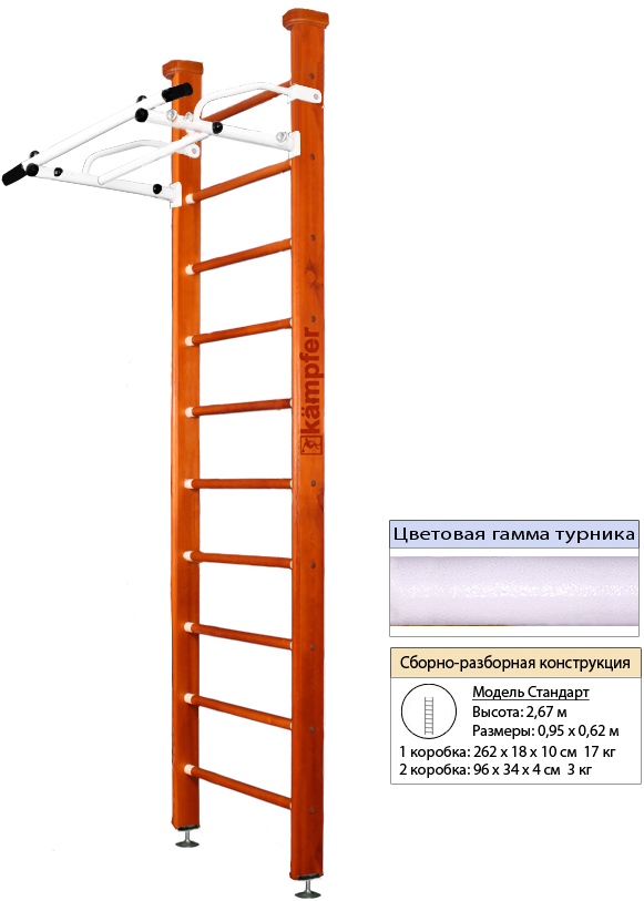 ДСК Kampfer Swedish Ceiling Высота Стандарт