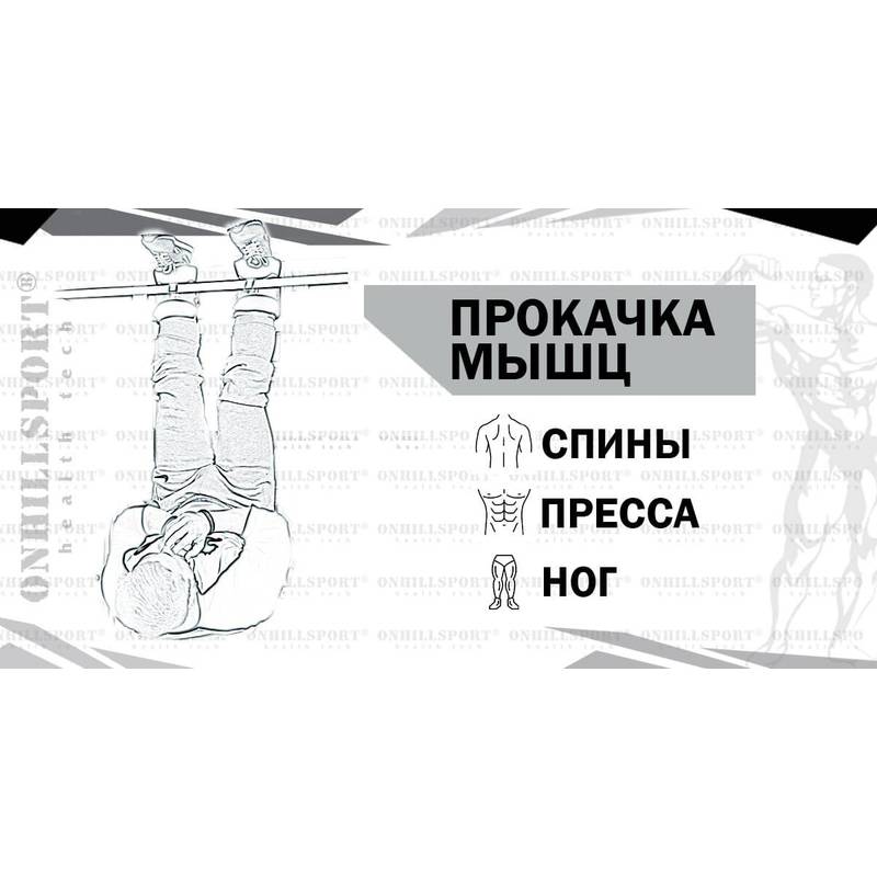 Гравитационные (инверсионные) ботинки PLAIN (до 90 кг)