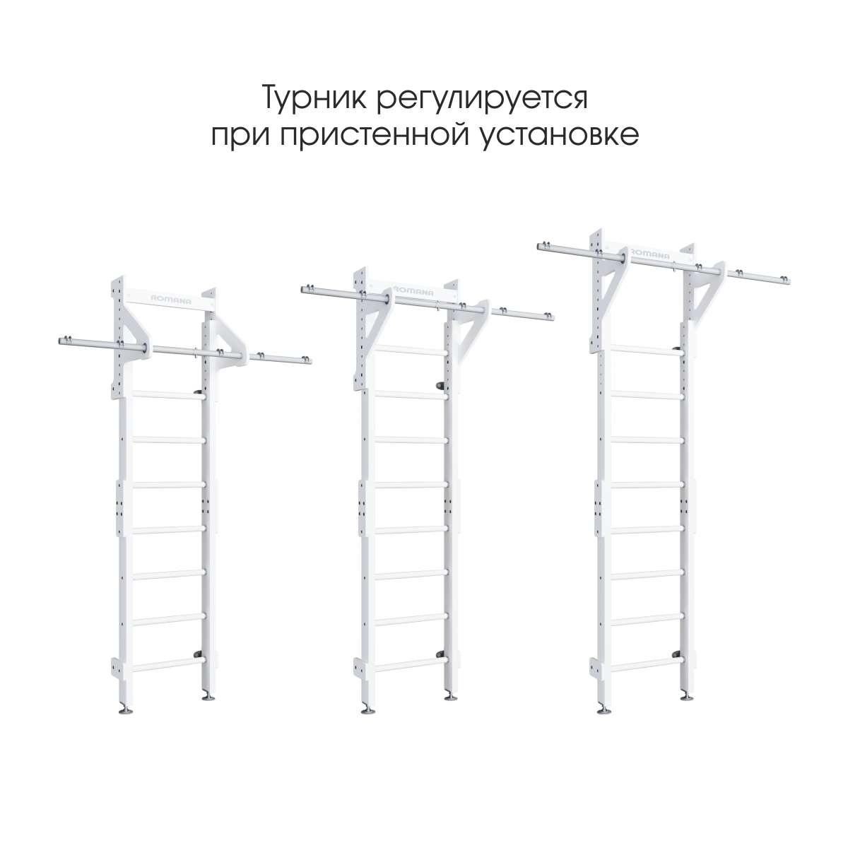 ДСКМ Romana Eco2.1 (02.21.8.14.500.08.01) белый