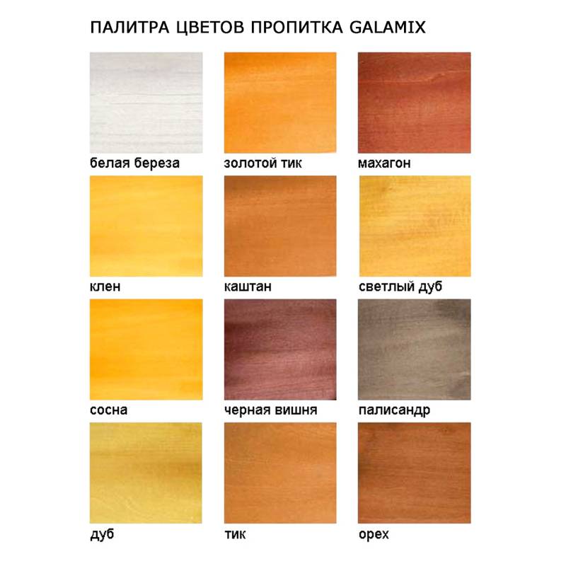 Зимняя деревянная заливная горка Ледянка 2 (Покрытие: грунт пропитка цвет каштан) скат 8 м