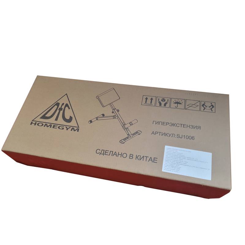 Гиперэкстензия DFC Homegym SJ1006