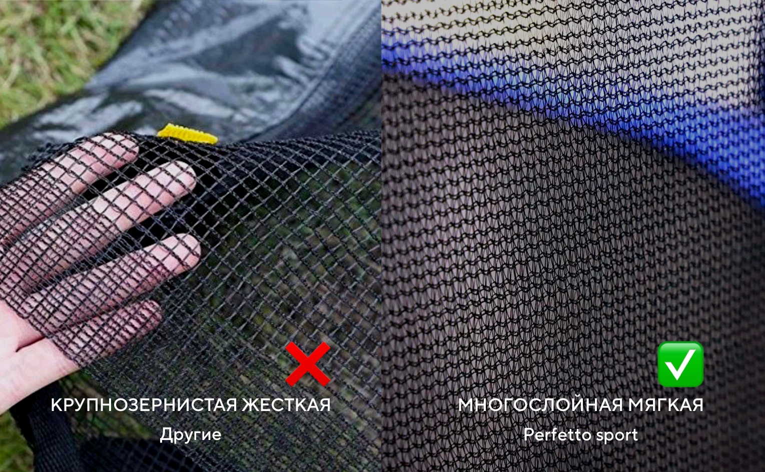 Батут с защитной сеткой "PERFETTO SPORT 8" диаметр 2,4 м синий