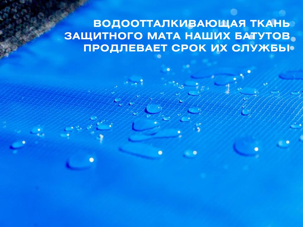Батут с защитной сеткой "PERFETTO SPORT 8" диаметр 2,4 м синий