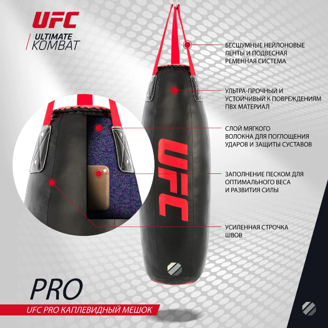 UFC Каплевидный мешок 32 кг с наполнителем UHK-75099