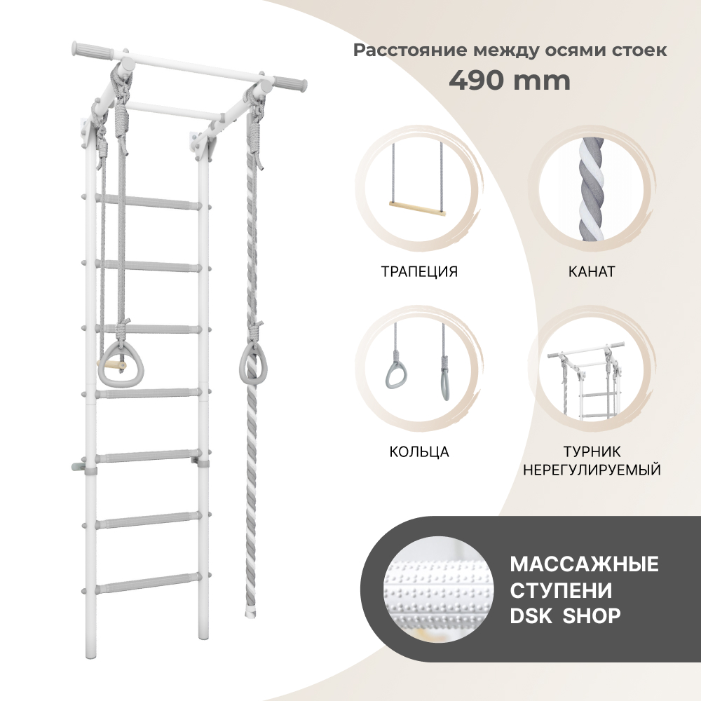 ДСК "DSK 3.1" (11.21.7.13.490.05.06-24.2) серый/серый