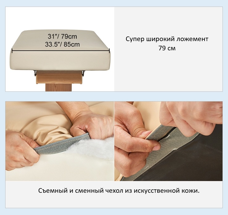 Электрический стационарный массажный стол Mizomed Union Salon