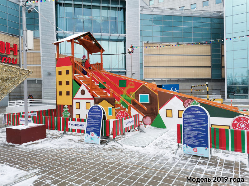 Зимняя горка "IgraGrad Snow Fox (Домик)", скат 10 м, без окраски