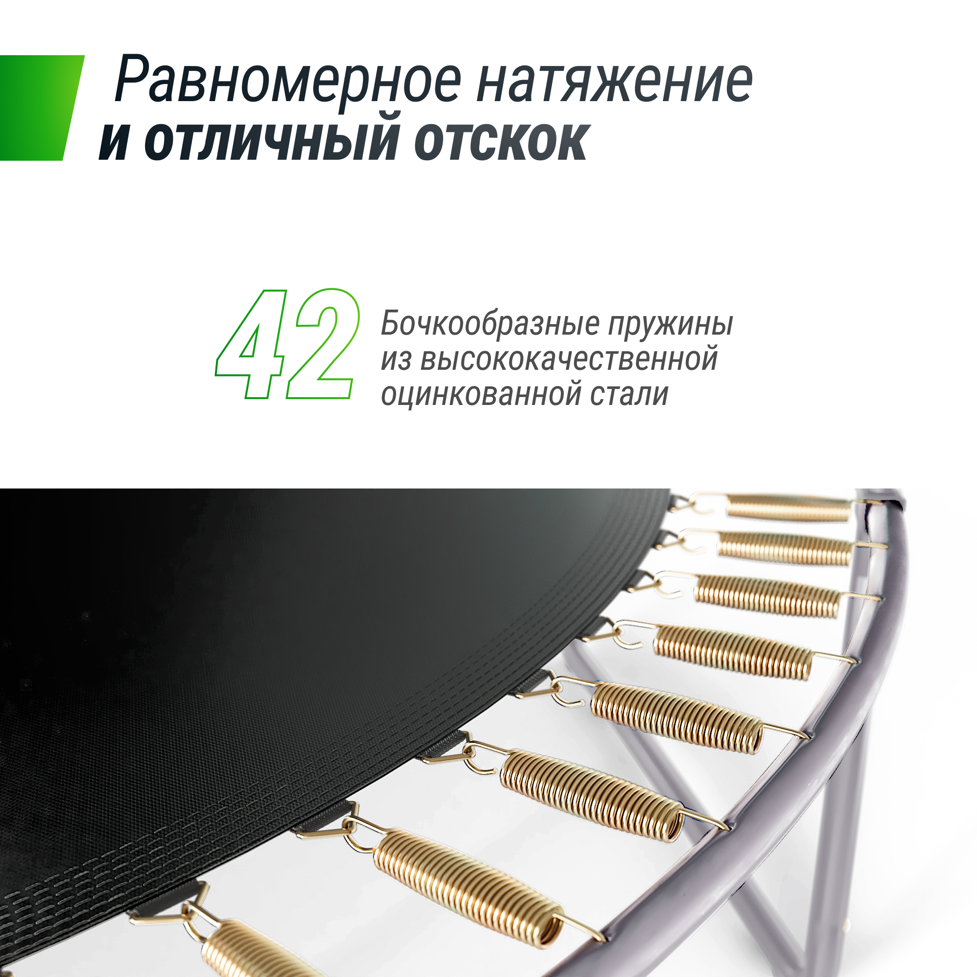 Батут UNIX Line Премиальный / Supreme Basic 8 ft (244 см) синий