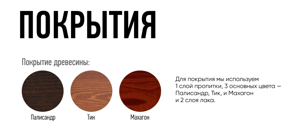 Скамейка уличная «Фиеста без спинки» 2 ламели