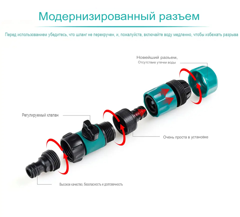 Распылитель воды для батута 12" PS-018