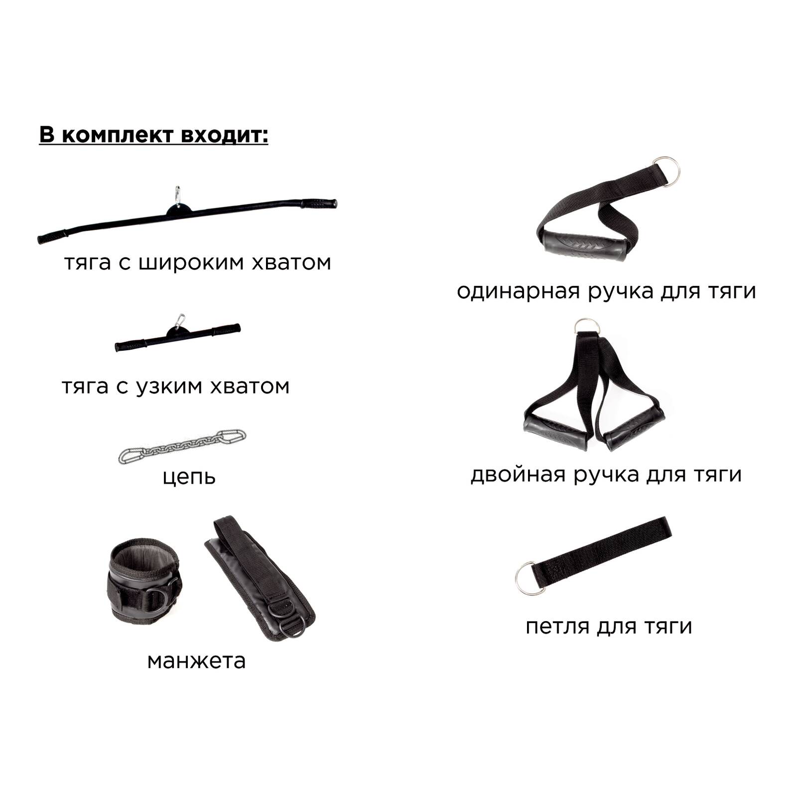 СК "Flexter" "Крафт" SystemLight 3 в 1 белый/чёрный