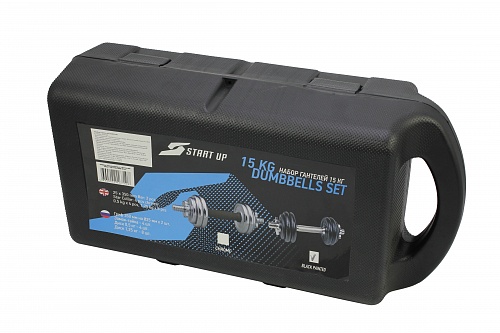 Набор гантелей разборных Start UP HD2100 в пл. чемодане 15 кг (2x7,5 кг)