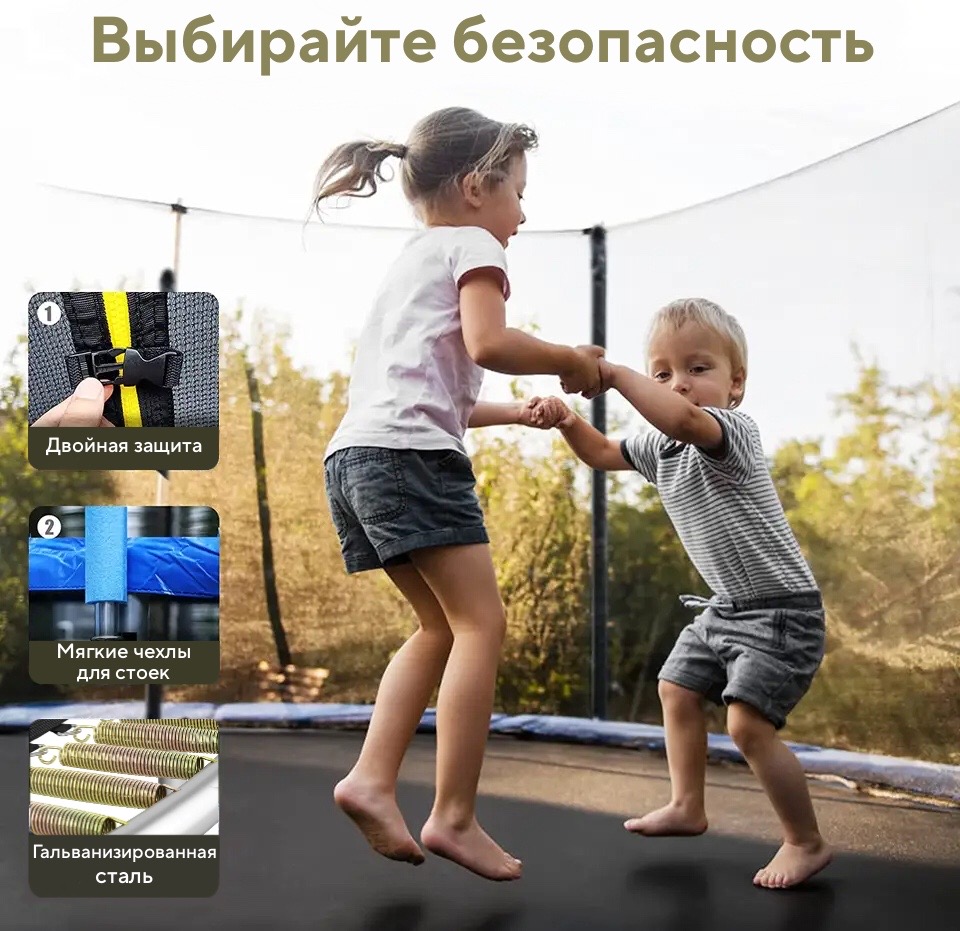 Батут с защитной сеткой "PERFETTO SPORT 8" диаметр 2,4 м синий