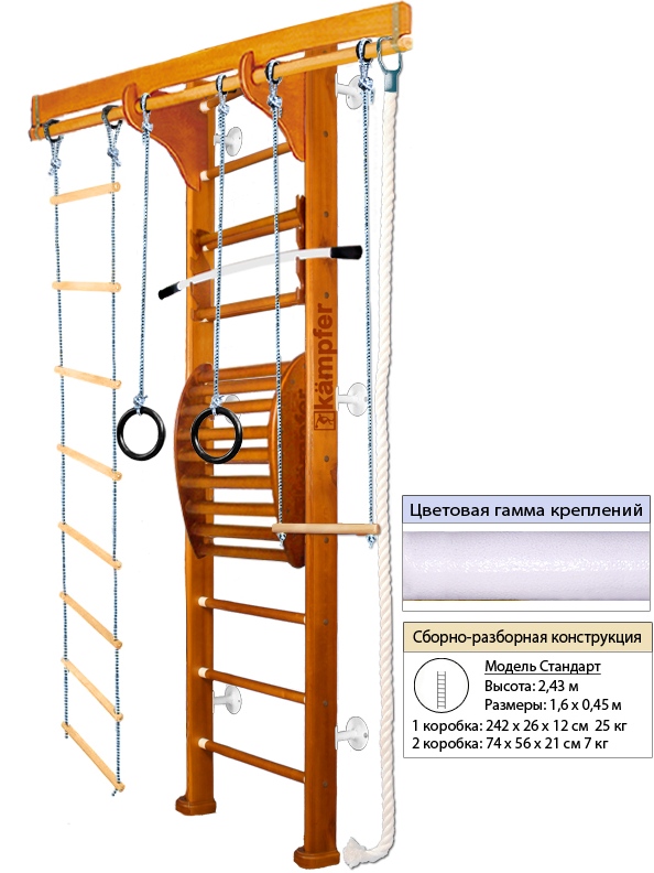 ДСК Kampfer Wooden Ladder Maxi Wall Высота Стандарт