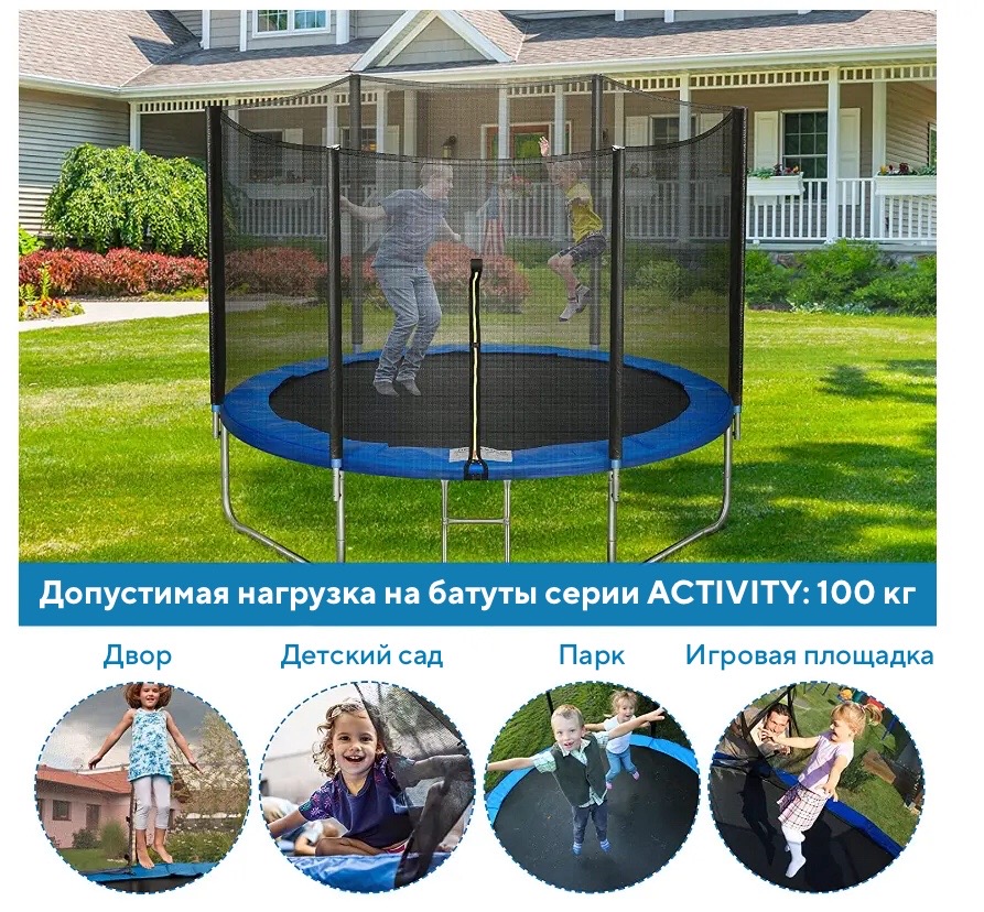 Батут с защитной сеткой "PERFETTO SPORT ACTIVITY 10" диаметр 3,0 м зелёный