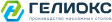 HELIOX (ГЕЛИОКС)